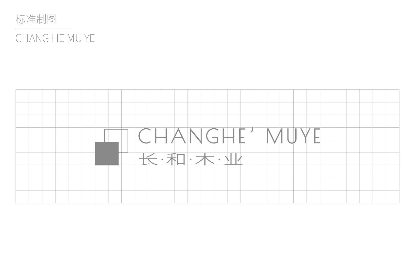 木業門業品牌logo設計/木業門業品牌VI設計/木業門業品牌門頭設計/青島廣告設計/青島畫冊設計/木業門業品牌畫冊設計/青島vi設計