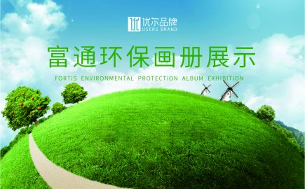 青島品牌策劃，青島品牌策劃，青島品牌設計，